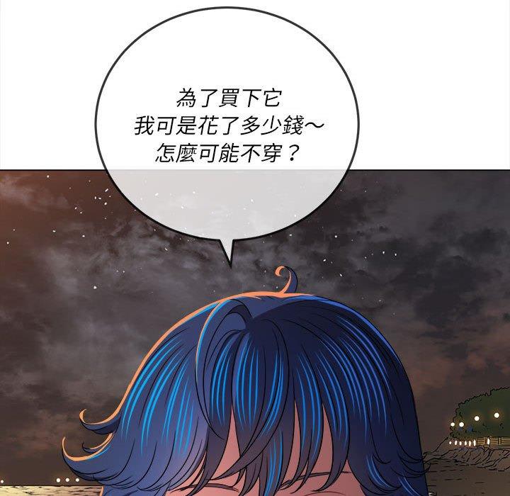 恶女勾勾缠[h漫]韩漫全集-恶女勾勾缠-第 150 話无删减无遮挡章节图片 