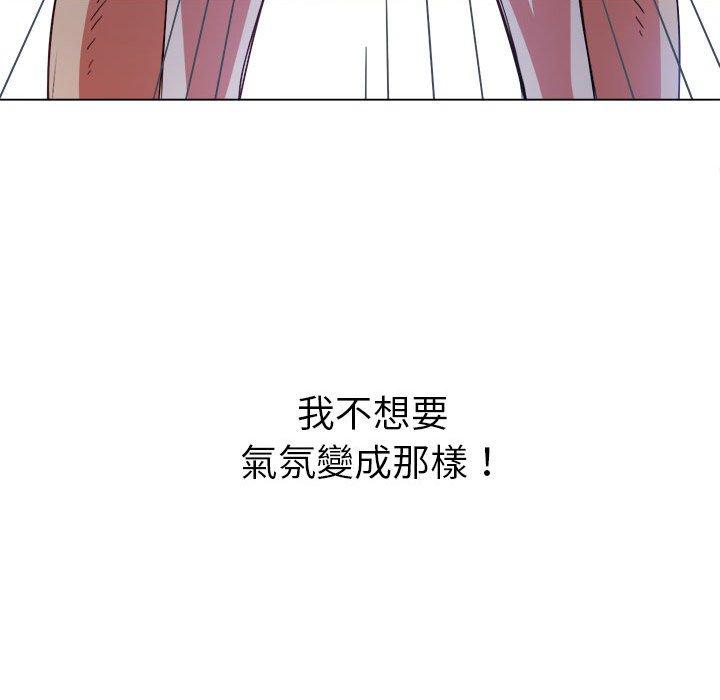 恶女勾勾缠[h漫]韩漫全集-恶女勾勾缠-第 150 話无删减无遮挡章节图片 