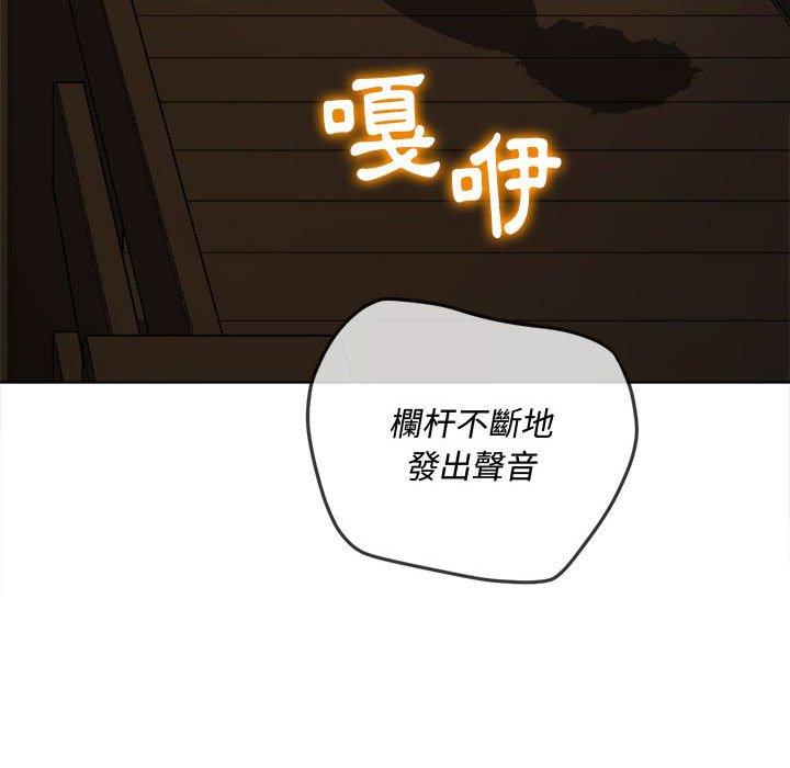恶女勾勾缠[h漫]韩漫全集-恶女勾勾缠-第 150 話无删减无遮挡章节图片 