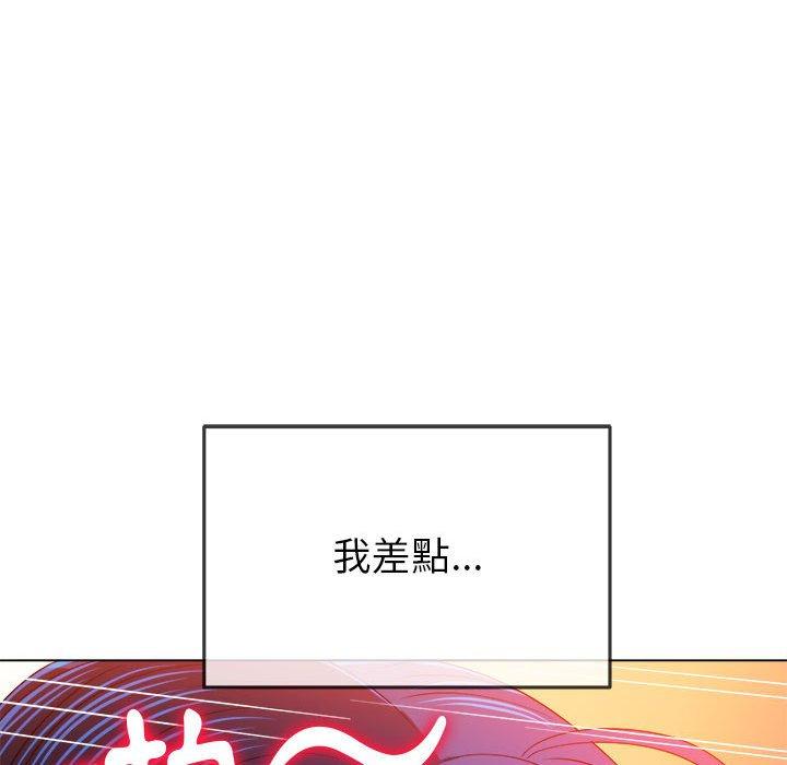 恶女勾勾缠[h漫]韩漫全集-恶女勾勾缠-第 150 話无删减无遮挡章节图片 