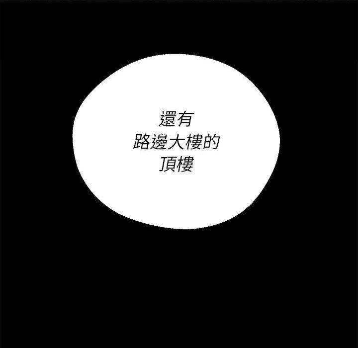 恶女勾勾缠[h漫]韩漫全集-恶女勾勾缠-第 150 話无删减无遮挡章节图片 