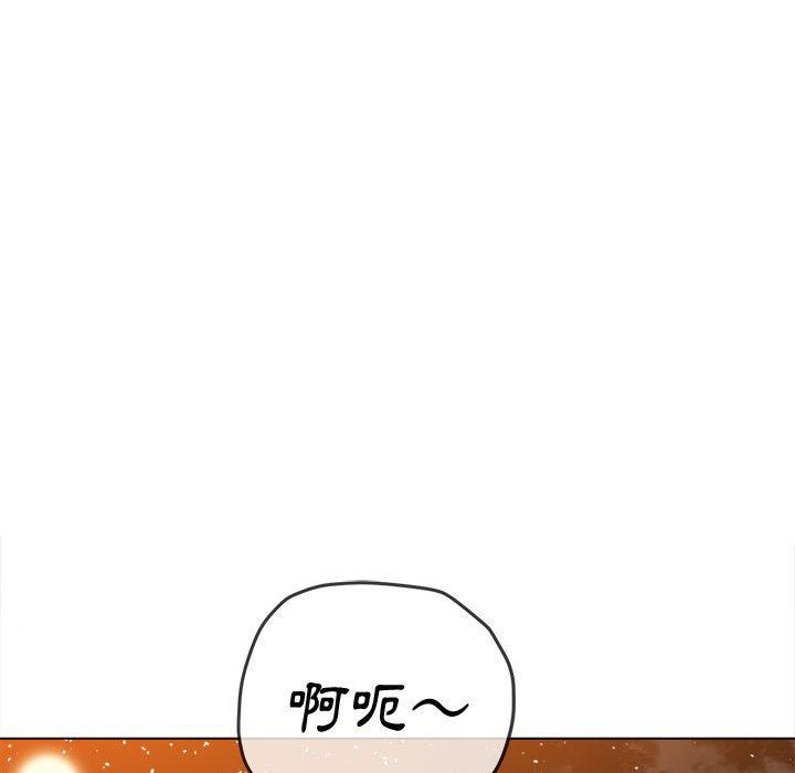 恶女勾勾缠[h漫]韩漫全集-恶女勾勾缠-第 150 話无删减无遮挡章节图片 