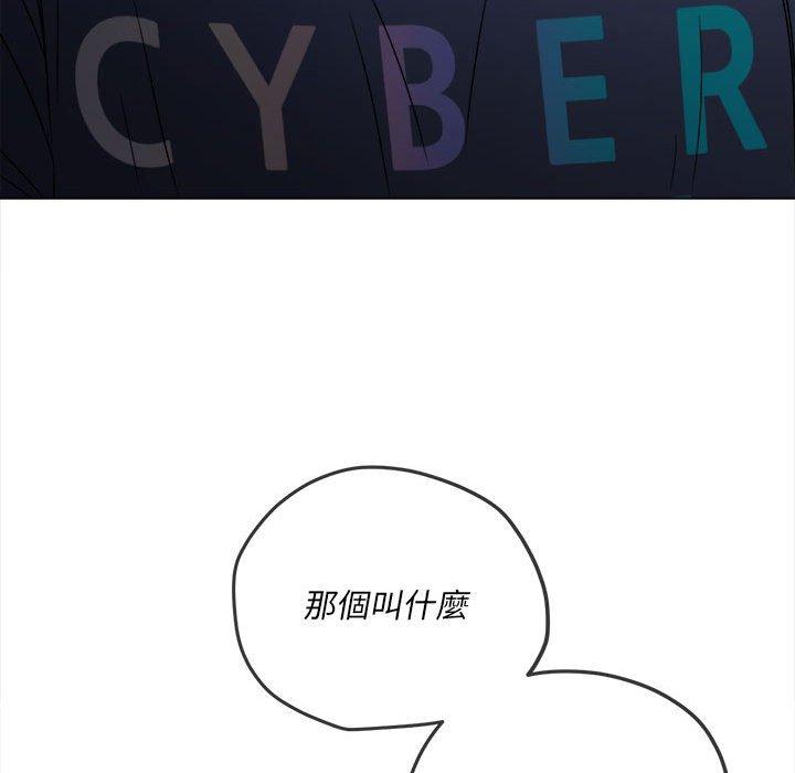 恶女勾勾缠[h漫]韩漫全集-恶女勾勾缠-第 150 話无删减无遮挡章节图片 
