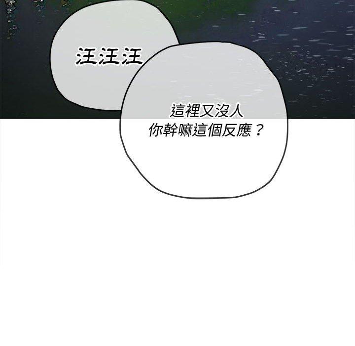 恶女勾勾缠[h漫]韩漫全集-恶女勾勾缠-第 150 話无删减无遮挡章节图片 