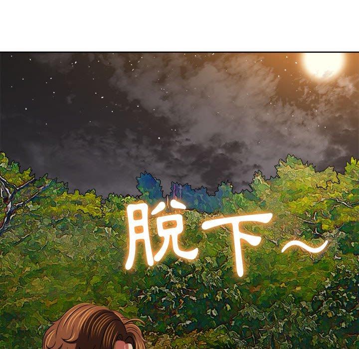 恶女勾勾缠[h漫]韩漫全集-恶女勾勾缠-第 150 話无删减无遮挡章节图片 