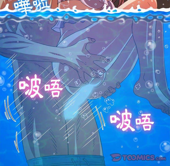 恶女勾勾缠[h漫]韩漫全集-恶女勾勾缠-第 151 話无删减无遮挡章节图片 