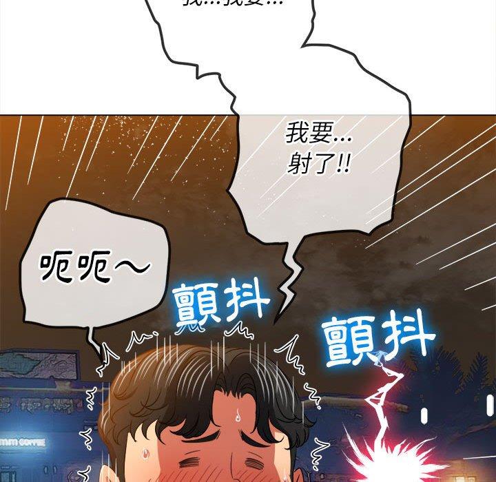 恶女勾勾缠[h漫]韩漫全集-恶女勾勾缠-第 151 話无删减无遮挡章节图片 