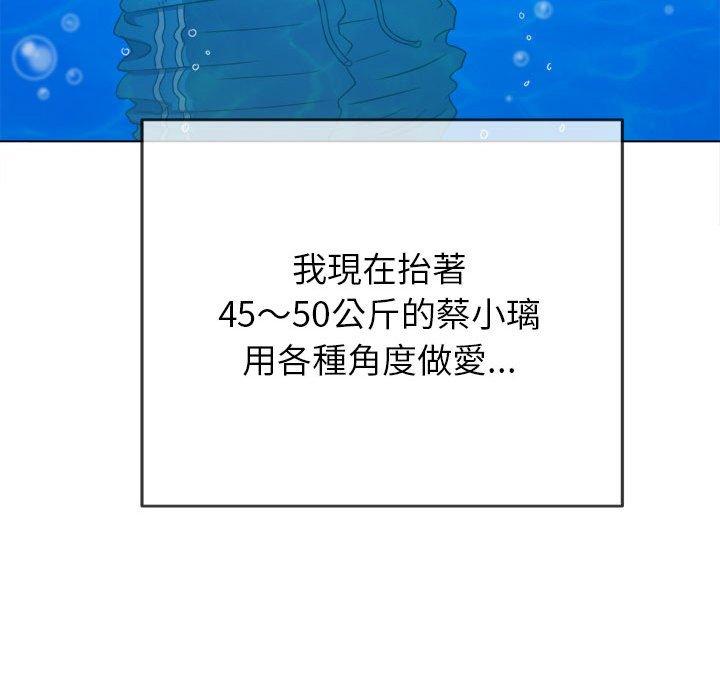 恶女勾勾缠[h漫]韩漫全集-恶女勾勾缠-第 151 話无删减无遮挡章节图片 
