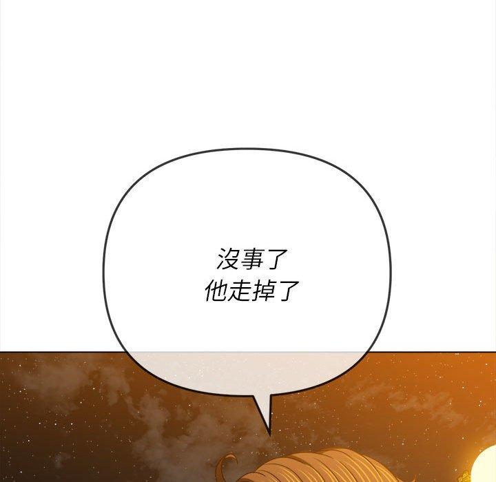 恶女勾勾缠[h漫]韩漫全集-恶女勾勾缠-第 151 話无删减无遮挡章节图片 