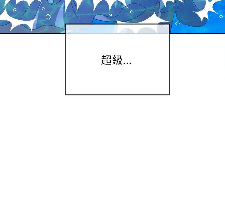 恶女勾勾缠[h漫]韩漫全集-恶女勾勾缠-第 151 話无删减无遮挡章节图片 