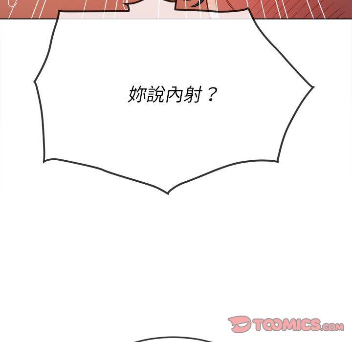 恶女勾勾缠[h漫]韩漫全集-恶女勾勾缠-第 151 話无删减无遮挡章节图片 