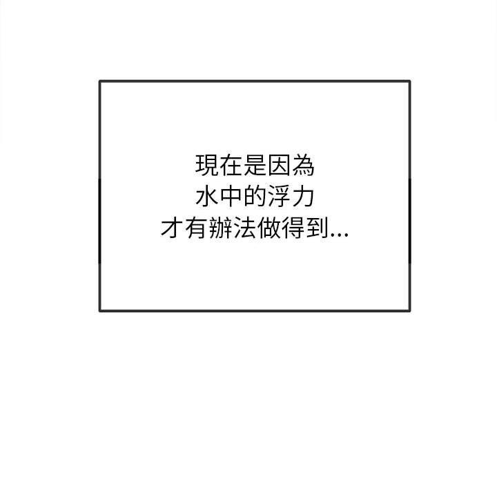 恶女勾勾缠[h漫]韩漫全集-恶女勾勾缠-第 151 話无删减无遮挡章节图片 