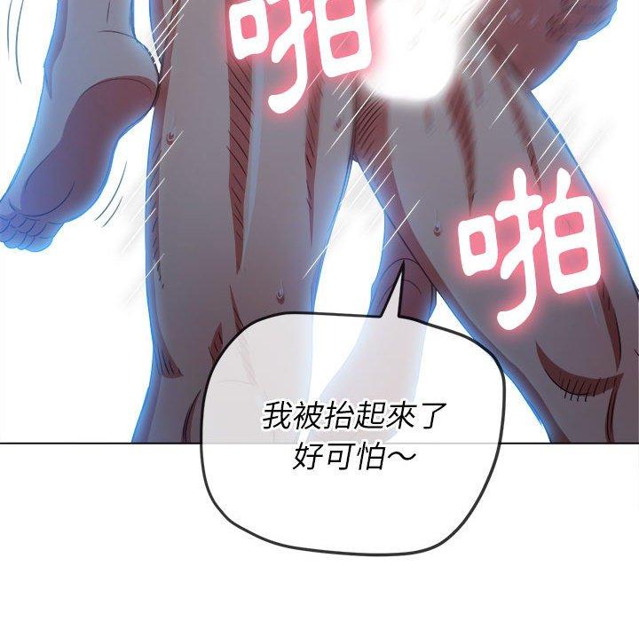 恶女勾勾缠[h漫]韩漫全集-恶女勾勾缠-第 151 話无删减无遮挡章节图片 