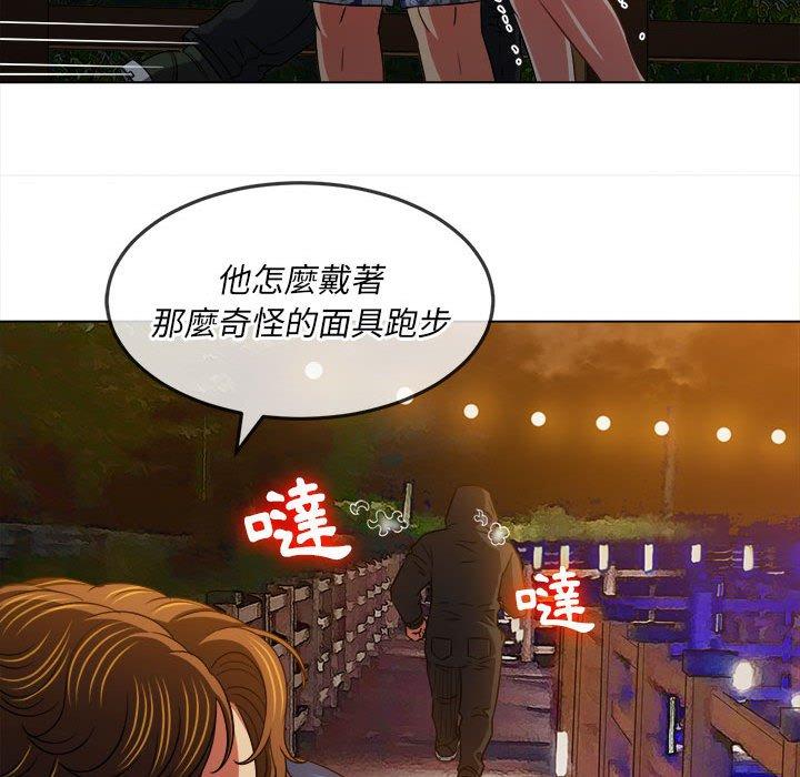 恶女勾勾缠[h漫]韩漫全集-恶女勾勾缠-第 151 話无删减无遮挡章节图片 