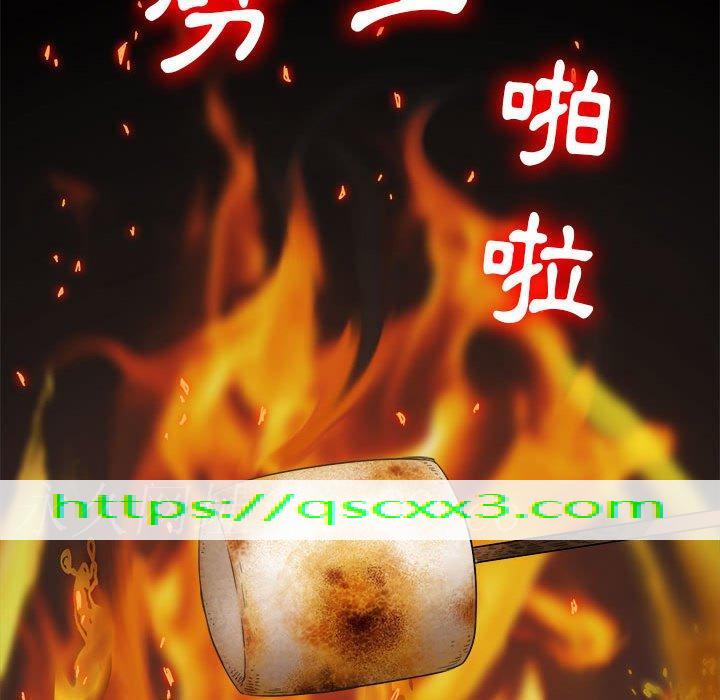 恶女勾勾缠[h漫]韩漫全集-恶女勾勾缠-第 151 話无删减无遮挡章节图片 