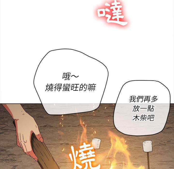 恶女勾勾缠[h漫]韩漫全集-恶女勾勾缠-第 151 話无删减无遮挡章节图片 