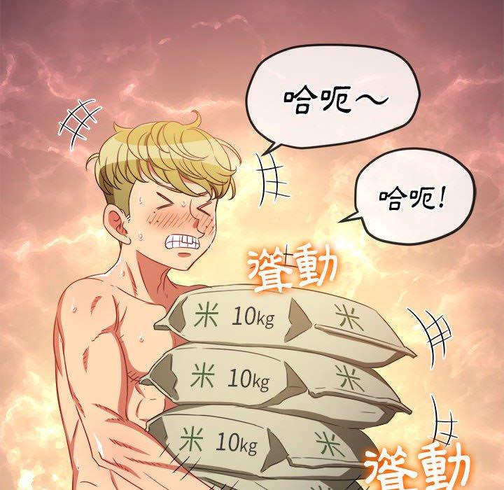 恶女勾勾缠[h漫]韩漫全集-恶女勾勾缠-第 151 話无删减无遮挡章节图片 