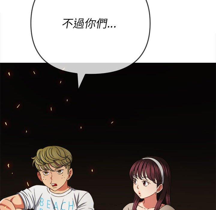 恶女勾勾缠[h漫]韩漫全集-恶女勾勾缠-第 151 話无删减无遮挡章节图片 