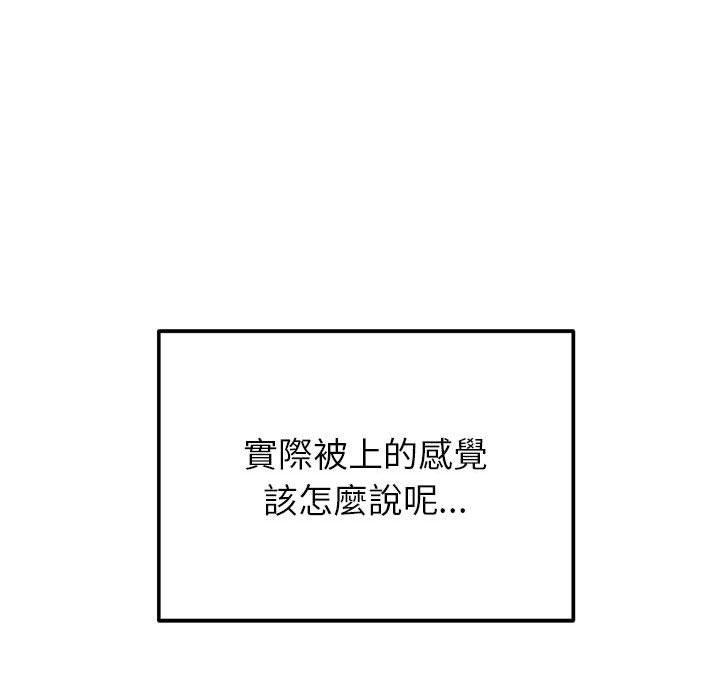 恶女勾勾缠[h漫]韩漫全集-恶女勾勾缠-第 151 話无删减无遮挡章节图片 