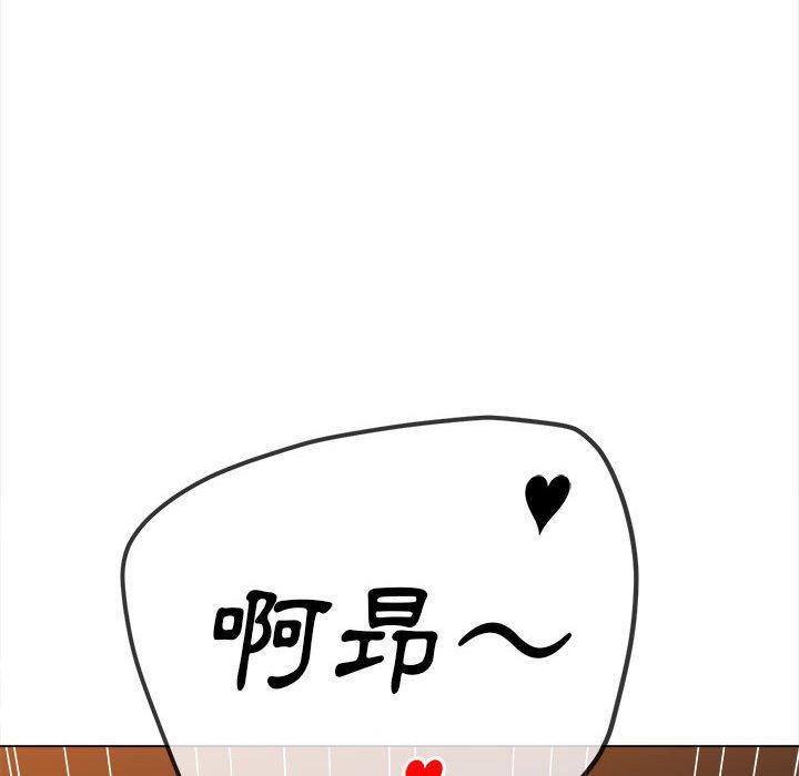 恶女勾勾缠[h漫]韩漫全集-恶女勾勾缠-第 151 話无删减无遮挡章节图片 
