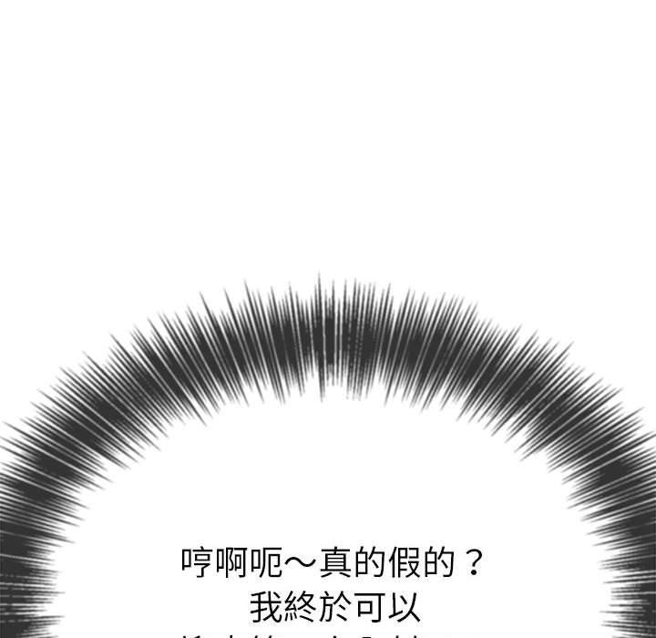 恶女勾勾缠[h漫]韩漫全集-恶女勾勾缠-第 151 話无删减无遮挡章节图片 