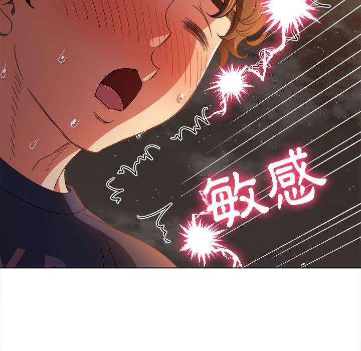 恶女勾勾缠[h漫]韩漫全集-恶女勾勾缠-第 151 話无删减无遮挡章节图片 