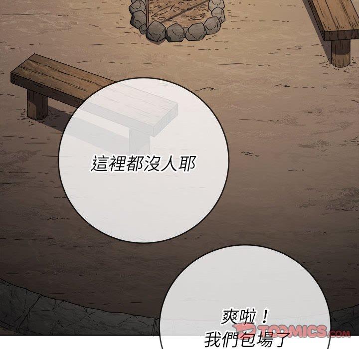恶女勾勾缠[h漫]韩漫全集-恶女勾勾缠-第 151 話无删减无遮挡章节图片 