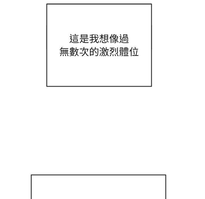 恶女勾勾缠[h漫]韩漫全集-恶女勾勾缠-第 151 話无删减无遮挡章节图片 