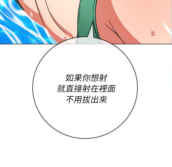 恶女勾勾缠[h漫]韩漫全集-恶女勾勾缠-第 151 話无删减无遮挡章节图片 