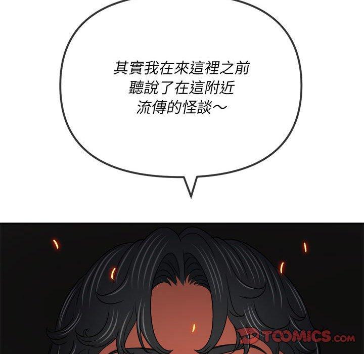 恶女勾勾缠[h漫]韩漫全集-恶女勾勾缠-第 152 話无删减无遮挡章节图片 
