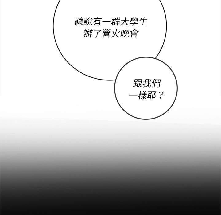 恶女勾勾缠[h漫]韩漫全集-恶女勾勾缠-第 152 話无删减无遮挡章节图片 