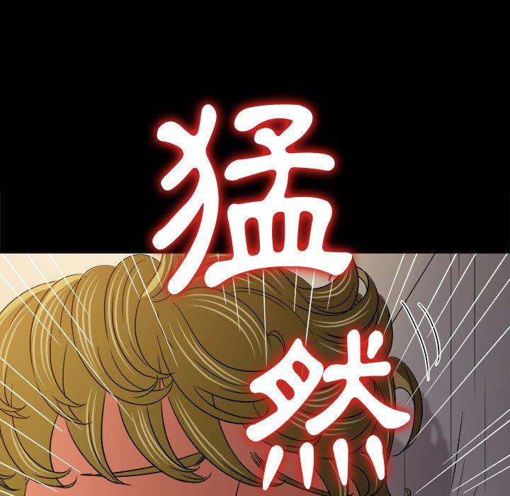恶女勾勾缠[h漫]韩漫全集-恶女勾勾缠-第 152 話无删减无遮挡章节图片 