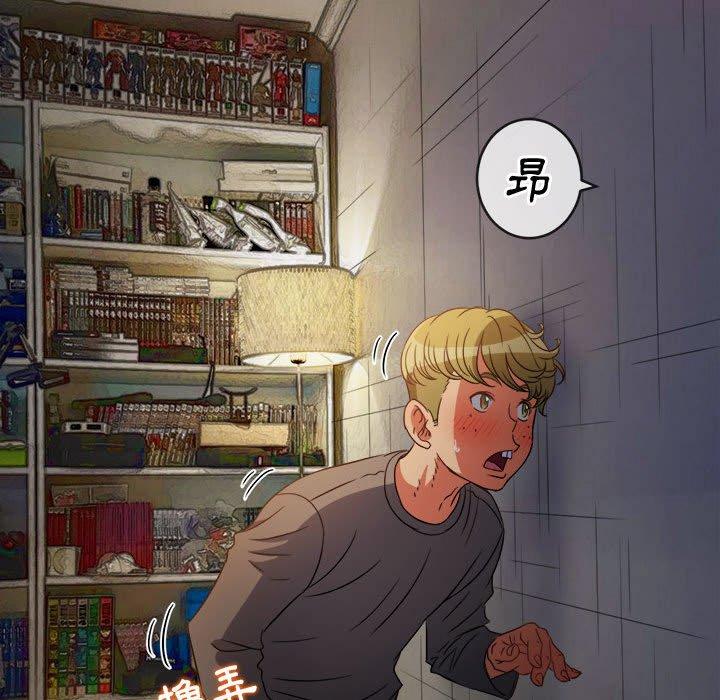 恶女勾勾缠[h漫]韩漫全集-恶女勾勾缠-第 152 話无删减无遮挡章节图片 