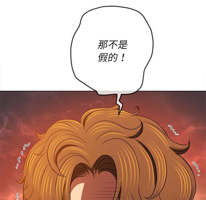 恶女勾勾缠[h漫]韩漫全集-恶女勾勾缠-第 152 話无删减无遮挡章节图片 