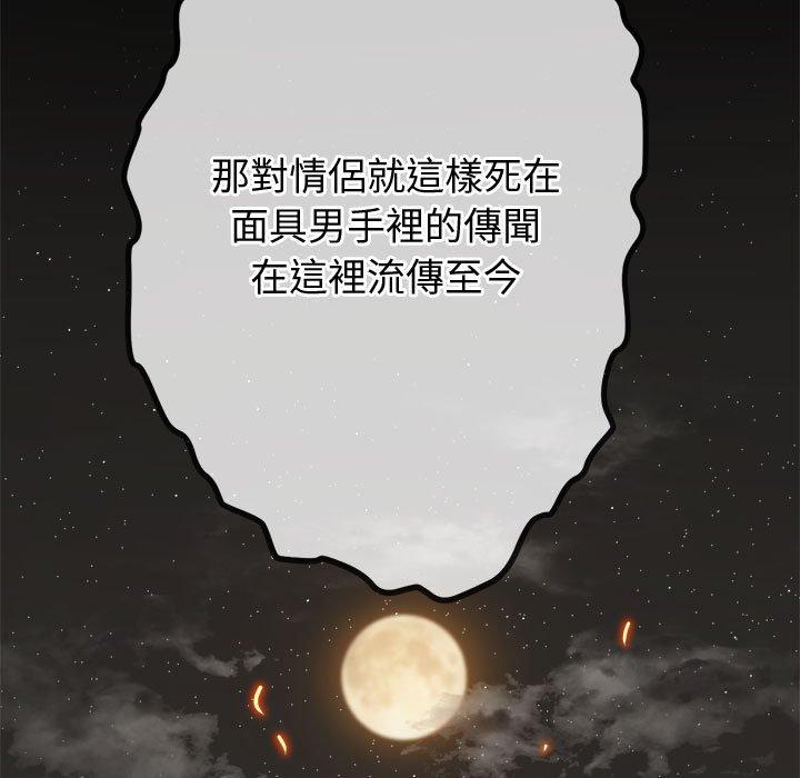恶女勾勾缠[h漫]韩漫全集-恶女勾勾缠-第 152 話无删减无遮挡章节图片 