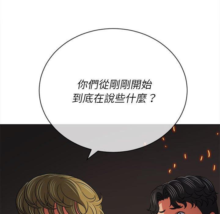 恶女勾勾缠[h漫]韩漫全集-恶女勾勾缠-第 152 話无删减无遮挡章节图片 