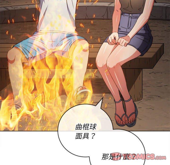 恶女勾勾缠[h漫]韩漫全集-恶女勾勾缠-第 152 話无删减无遮挡章节图片 