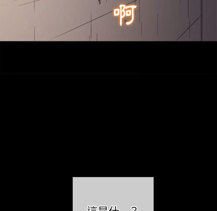 恶女勾勾缠[h漫]韩漫全集-恶女勾勾缠-第 152 話无删减无遮挡章节图片 