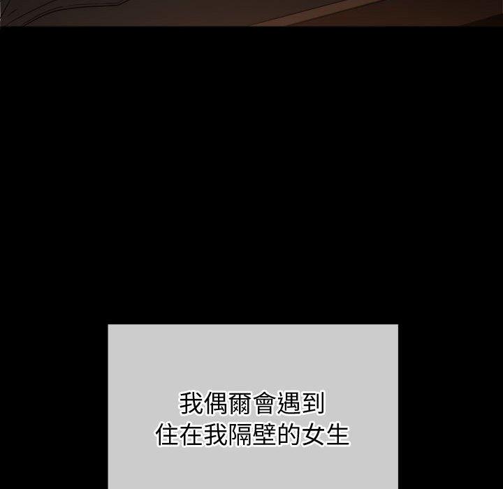 恶女勾勾缠[h漫]韩漫全集-恶女勾勾缠-第 152 話无删减无遮挡章节图片 