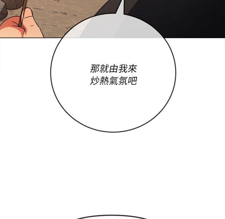 恶女勾勾缠[h漫]韩漫全集-恶女勾勾缠-第 152 話无删减无遮挡章节图片 
