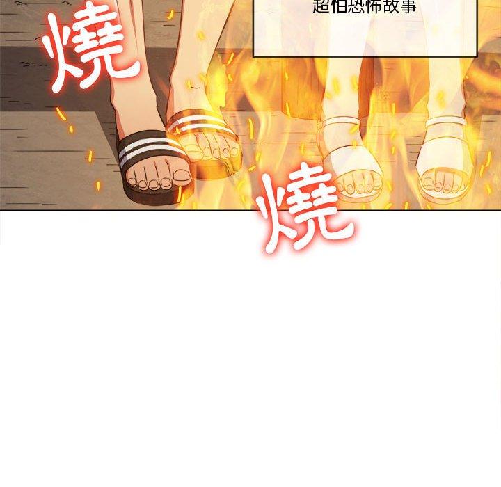 恶女勾勾缠[h漫]韩漫全集-恶女勾勾缠-第 152 話无删减无遮挡章节图片 