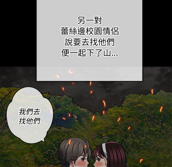 恶女勾勾缠[h漫]韩漫全集-恶女勾勾缠-第 152 話无删减无遮挡章节图片 