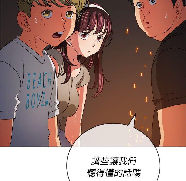 恶女勾勾缠[h漫]韩漫全集-恶女勾勾缠-第 152 話无删减无遮挡章节图片 