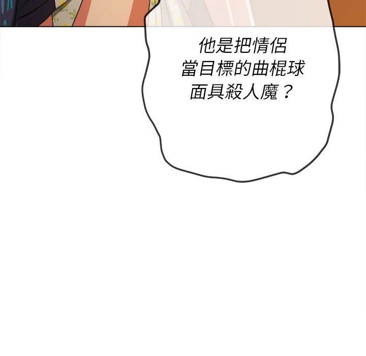 恶女勾勾缠[h漫]韩漫全集-恶女勾勾缠-第 152 話无删减无遮挡章节图片 