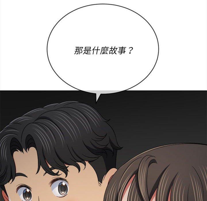 恶女勾勾缠[h漫]韩漫全集-恶女勾勾缠-第 152 話无删减无遮挡章节图片 
