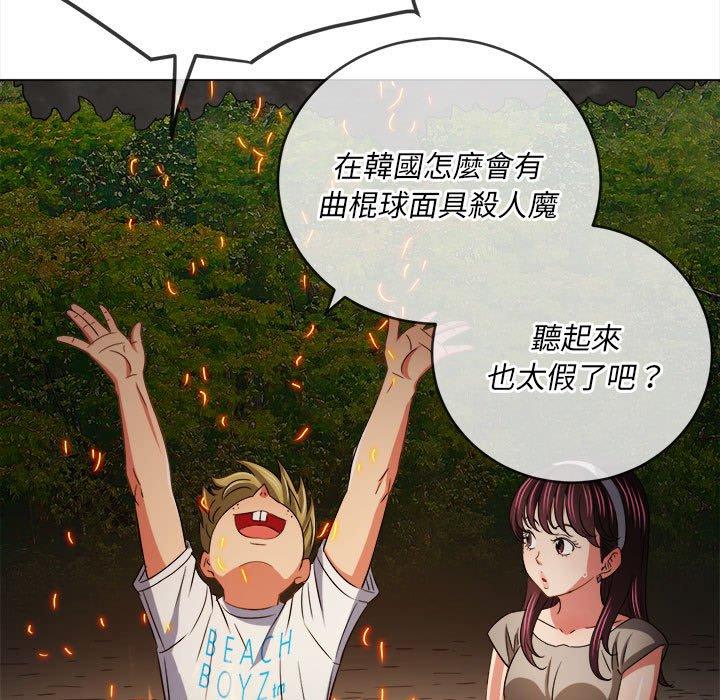 恶女勾勾缠[h漫]韩漫全集-恶女勾勾缠-第 152 話无删减无遮挡章节图片 