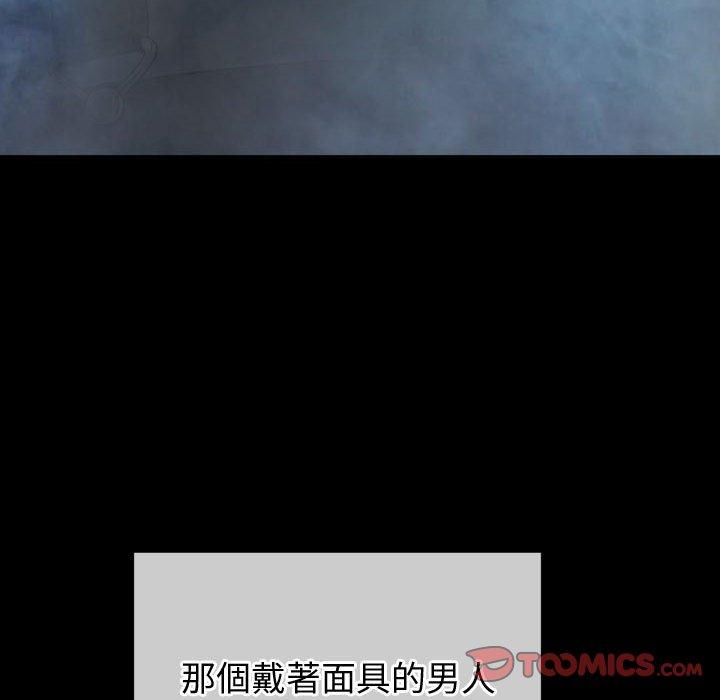 恶女勾勾缠[h漫]韩漫全集-恶女勾勾缠-第 152 話无删减无遮挡章节图片 