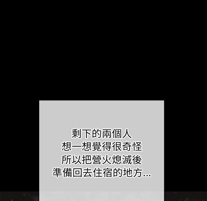 恶女勾勾缠[h漫]韩漫全集-恶女勾勾缠-第 152 話无删减无遮挡章节图片 