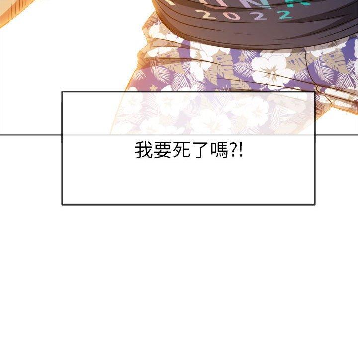 恶女勾勾缠[h漫]韩漫全集-恶女勾勾缠-第 153 話无删减无遮挡章节图片 