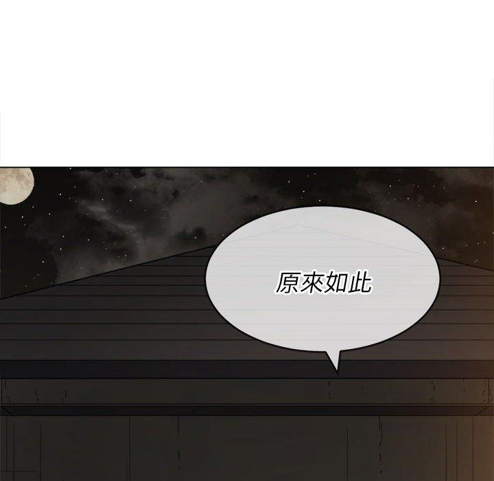 恶女勾勾缠[h漫]韩漫全集-恶女勾勾缠-第 153 話无删减无遮挡章节图片 